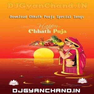 Chhath Pooja Special Dj Songs